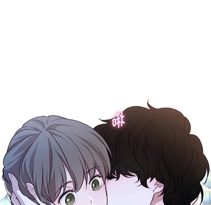 《吉賽兒之血》漫画 第13話