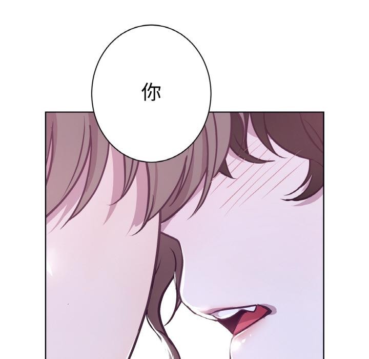 《吉賽兒之血》漫画 第13話