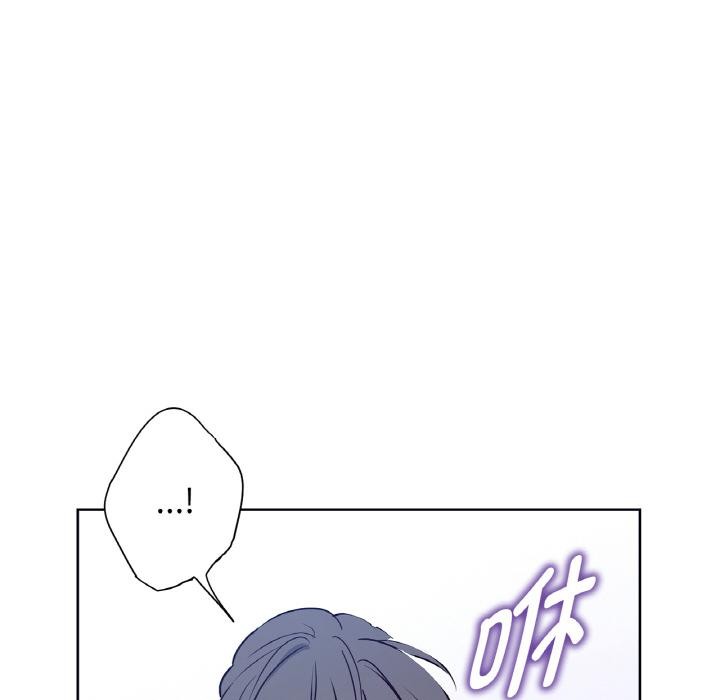 《吉賽兒之血》漫画 第13話