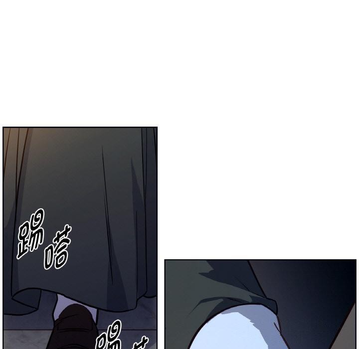 《吉賽兒之血》漫画 第13話