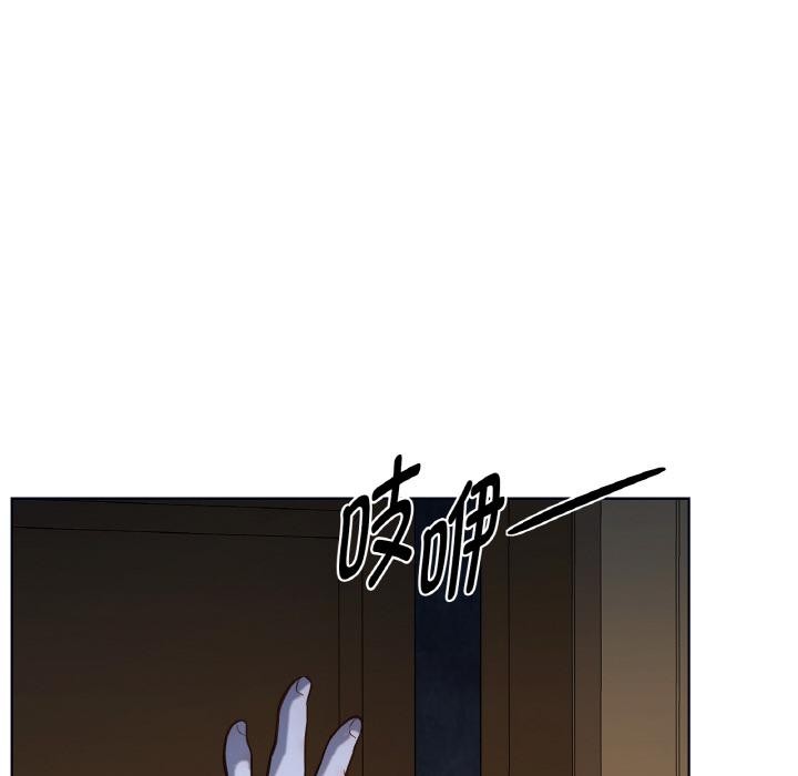 《吉賽兒之血》漫画 第13話