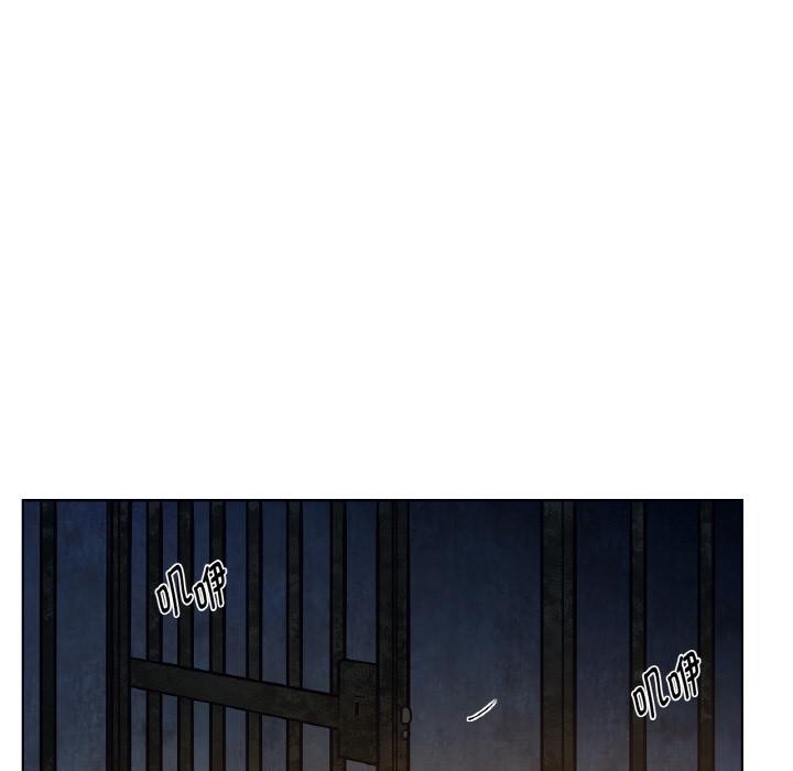 《吉賽兒之血》漫画 第13話
