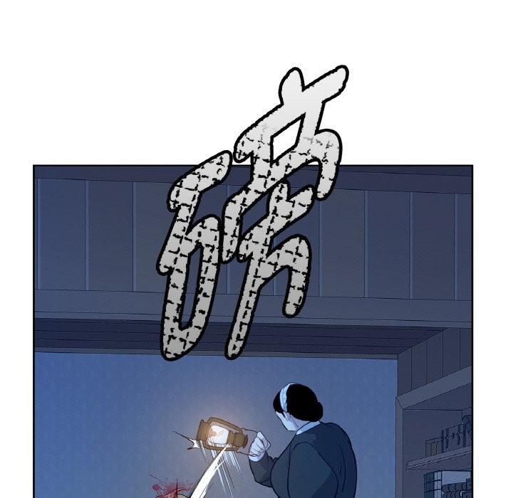《吉賽兒之血》漫画 第14話