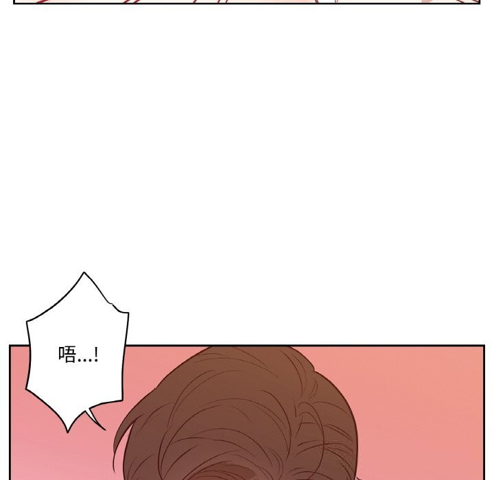 《吉賽兒之血》漫画 第14話