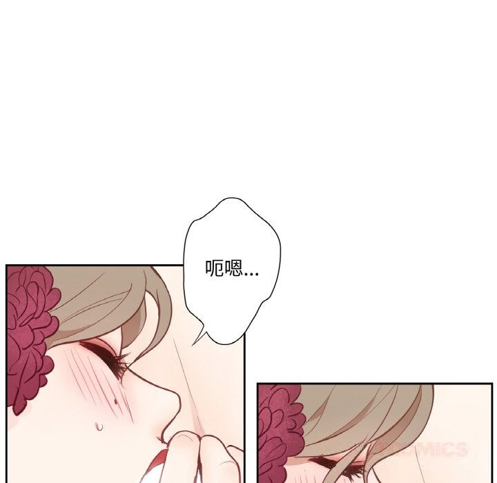 《吉賽兒之血》漫画 第14話