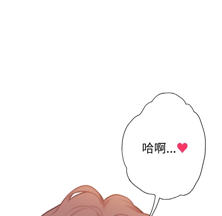 《吉賽兒之血》漫画 第14話