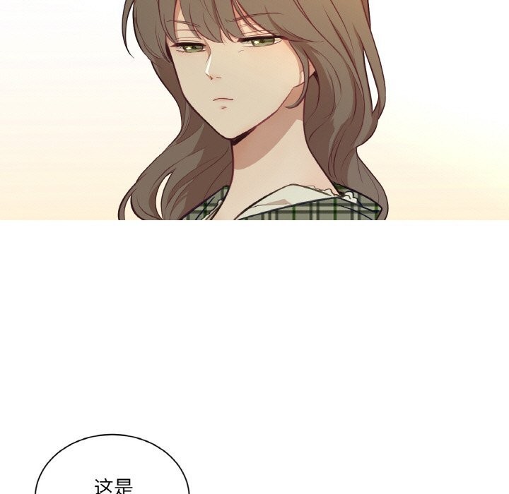 《吉賽兒之血》漫画 第15話