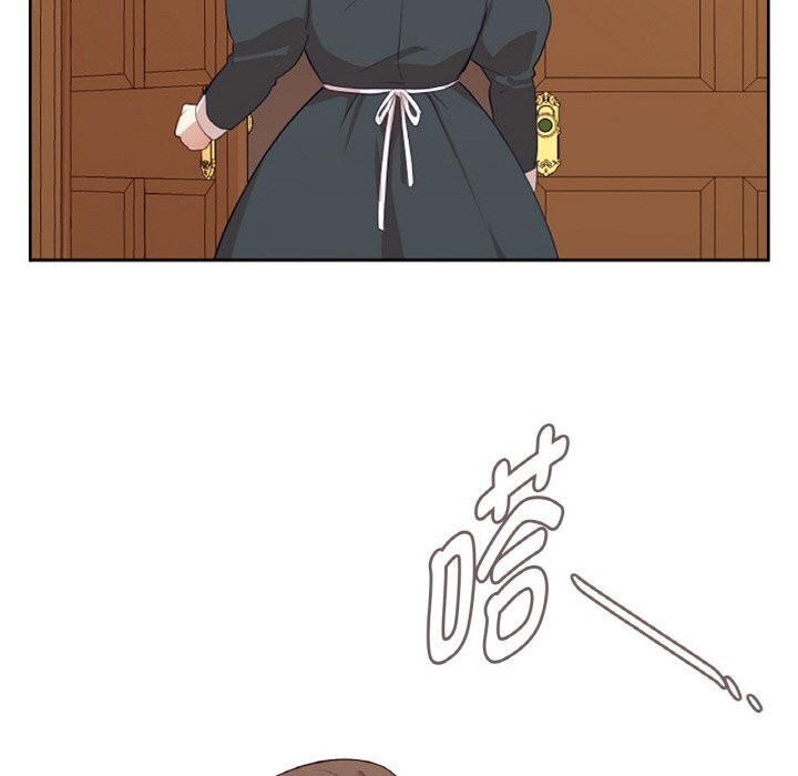 《吉賽兒之血》漫画 第15話