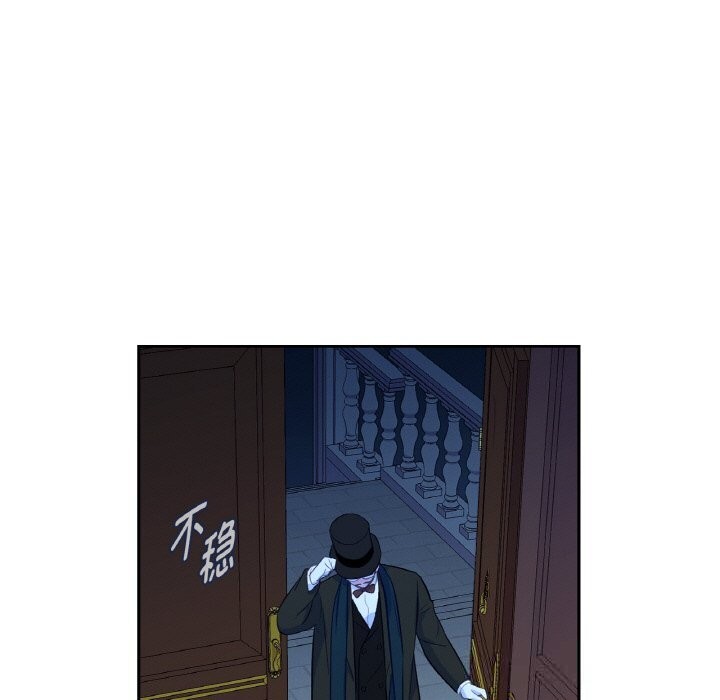 《吉賽兒之血》漫画 第15話