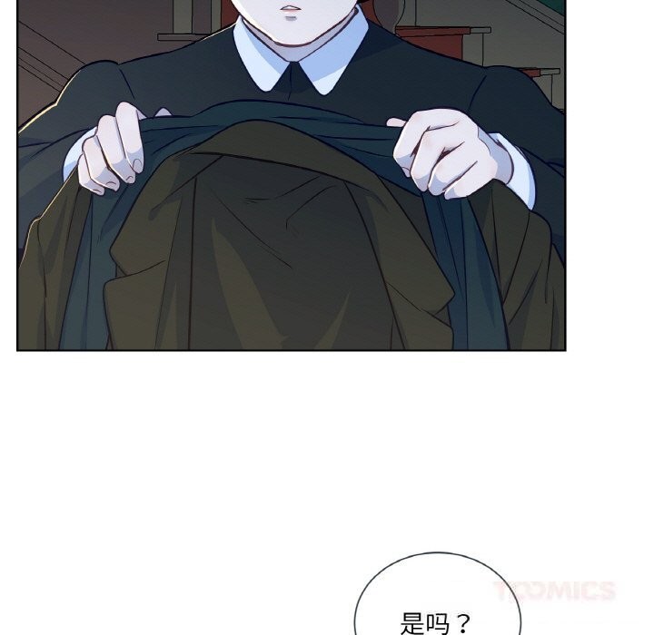 《吉賽兒之血》漫画 第15話