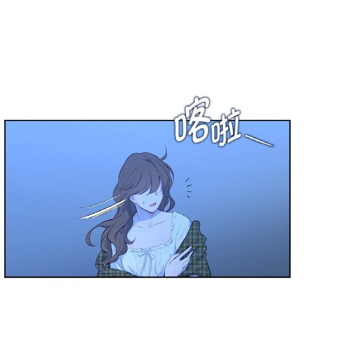 《吉賽兒之血》漫画 第15話