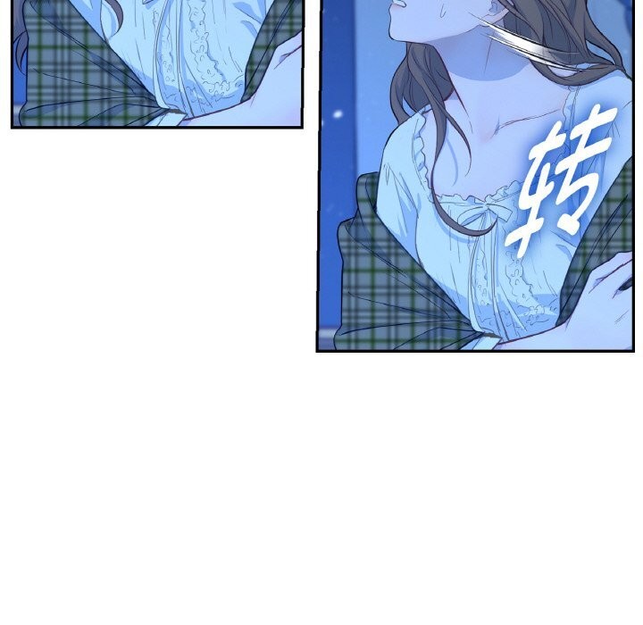 《吉賽兒之血》漫画 第15話