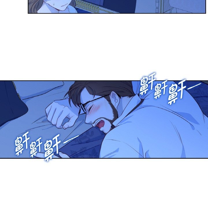 《吉賽兒之血》漫画 第15話