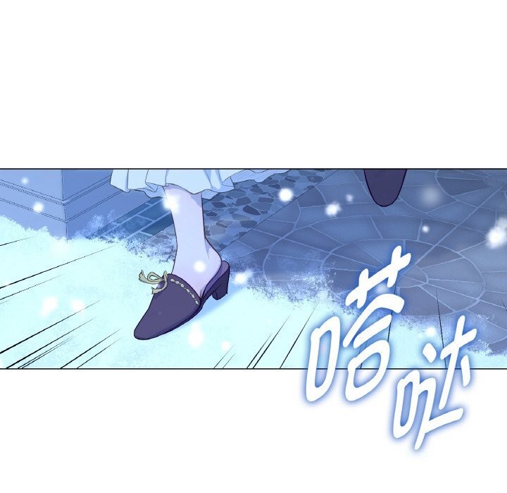 《吉賽兒之血》漫画 第15話