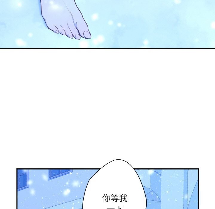 《吉賽兒之血》漫画 第15話