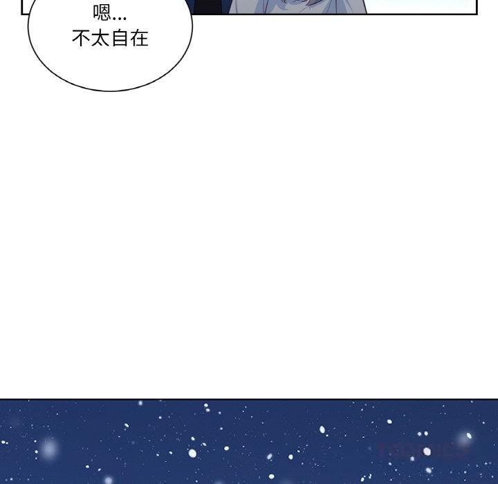 《吉賽兒之血》漫画 第15話