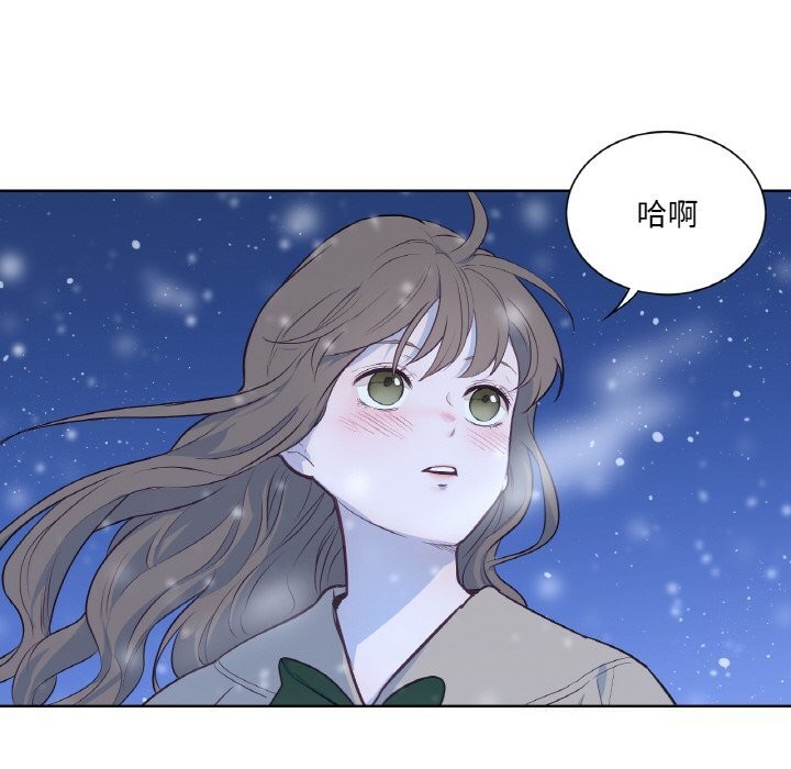 《吉賽兒之血》漫画 第15話