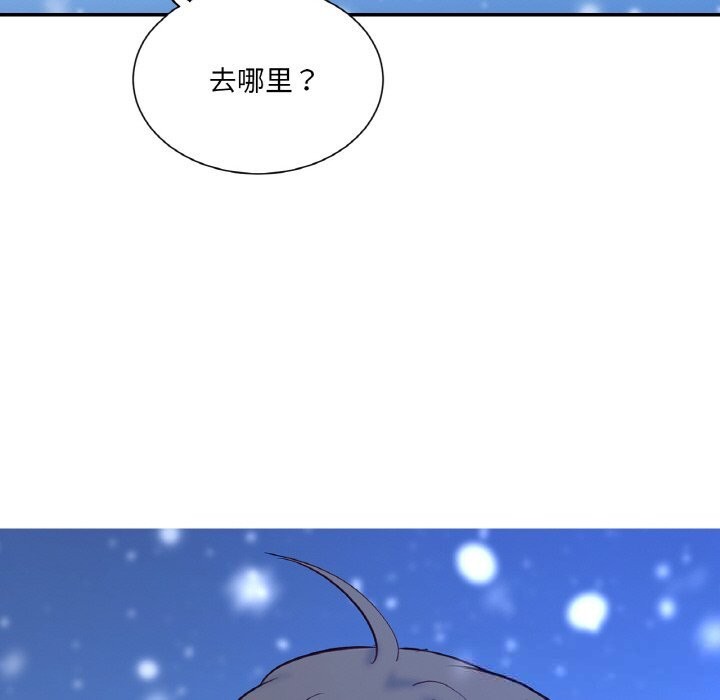《吉賽兒之血》漫画 第15話