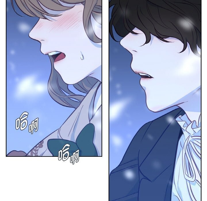《吉賽兒之血》漫画 第16話