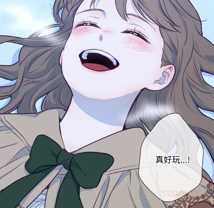 《吉賽兒之血》漫画 第16話
