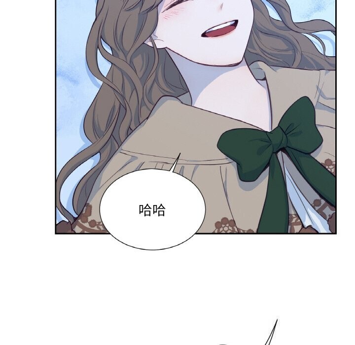 《吉賽兒之血》漫画 第16話