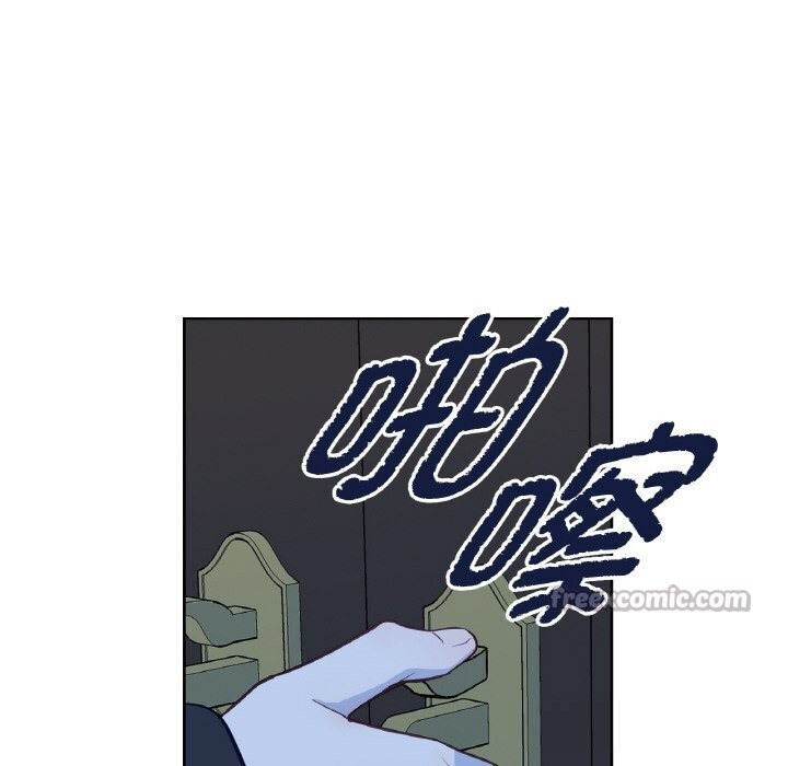 《吉賽兒之血》漫画 第16話