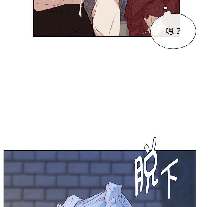 《吉賽兒之血》漫画 第16話