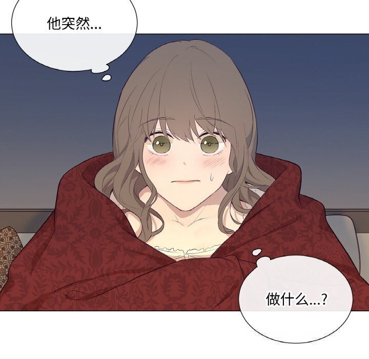《吉賽兒之血》漫画 第16話