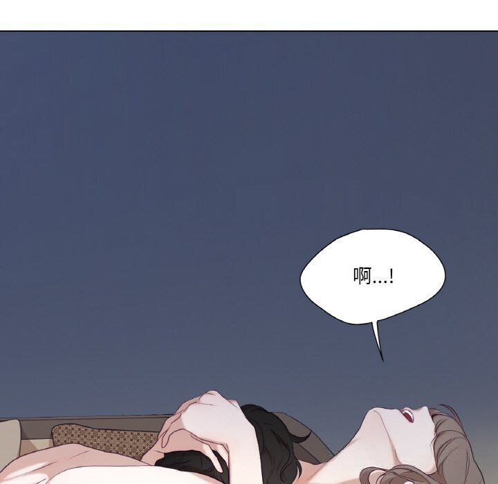 《吉賽兒之血》漫画 第16話