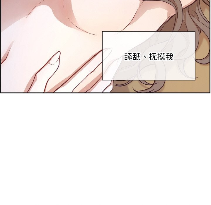 《吉賽兒之血》漫画 第17話