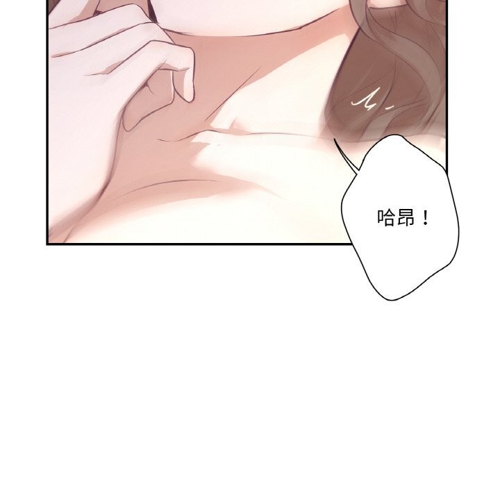 《吉賽兒之血》漫画 第17話