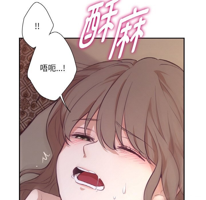 《吉賽兒之血》漫画 第17話