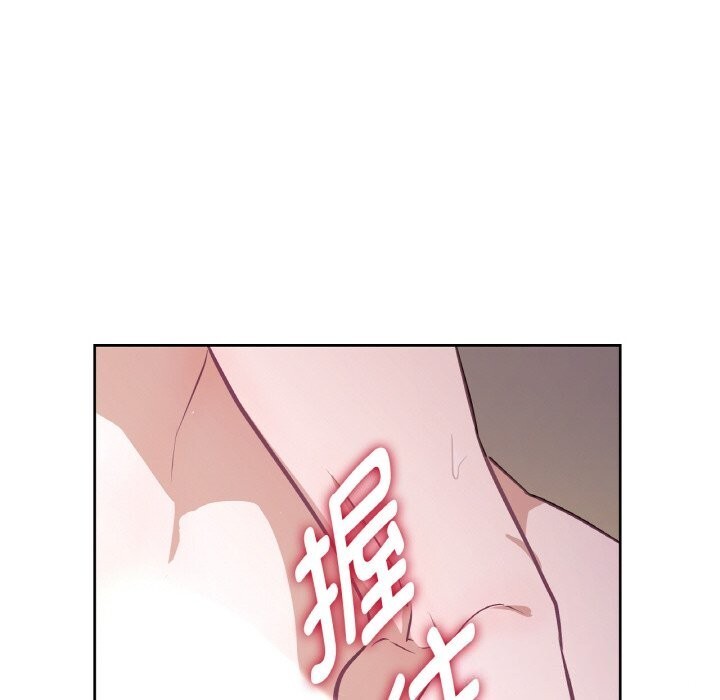 《吉賽兒之血》漫画 第17話