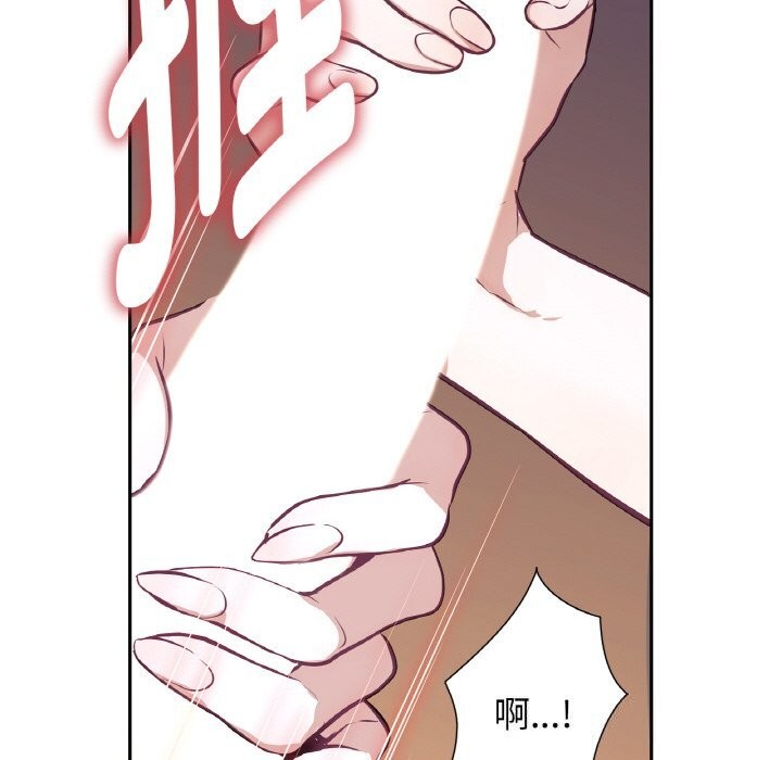 《吉賽兒之血》漫画 第17話