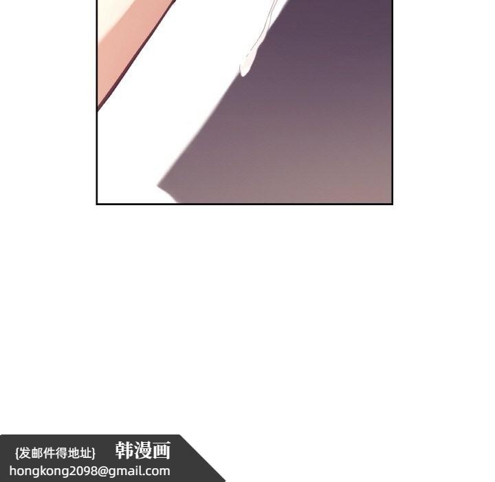 《吉賽兒之血》漫画 第17話