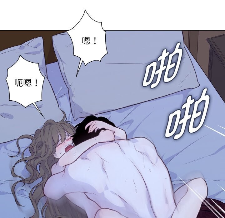 《吉賽兒之血》漫画 第17話