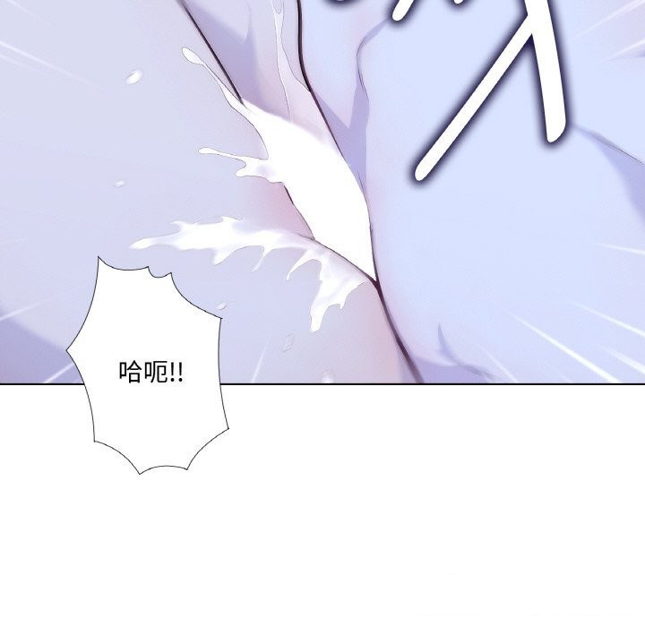 《吉賽兒之血》漫画 第17話