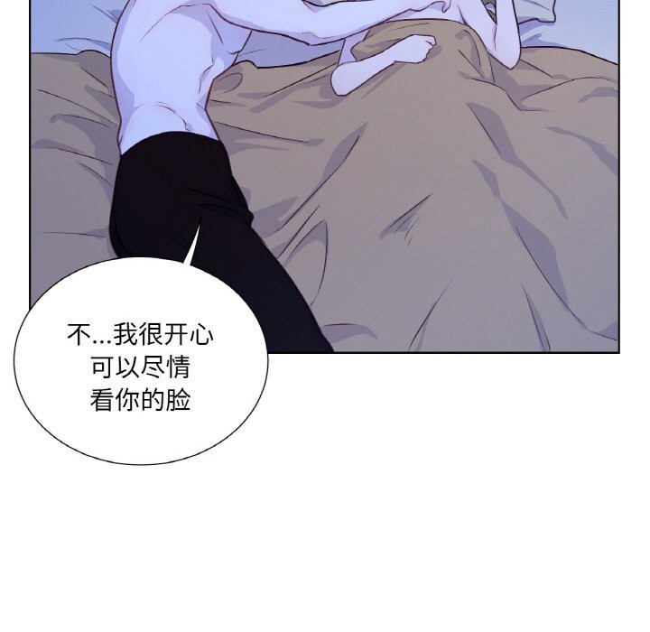 《吉賽兒之血》漫画 第17話