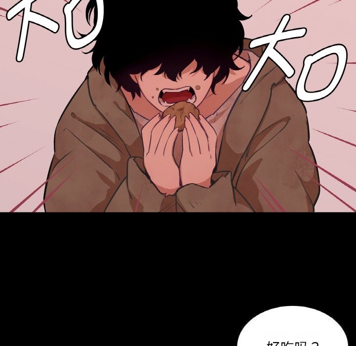 《吉賽兒之血》漫画 第18話