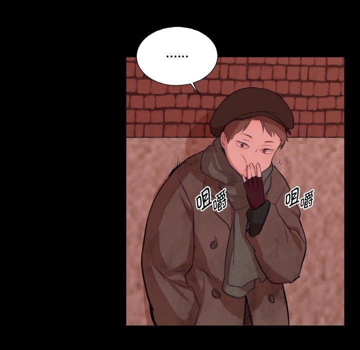 《吉賽兒之血》漫画 第18話