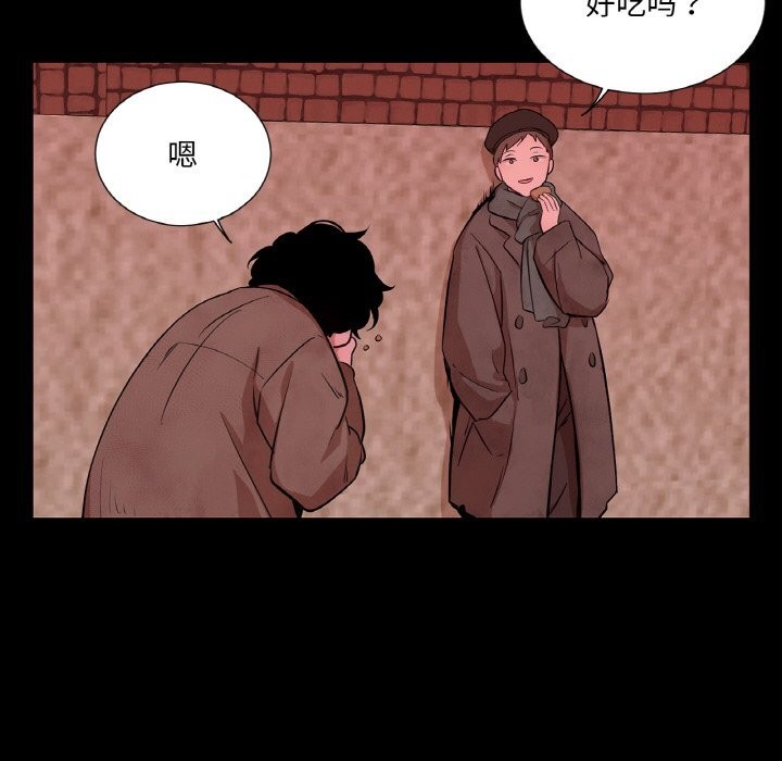 《吉賽兒之血》漫画 第18話