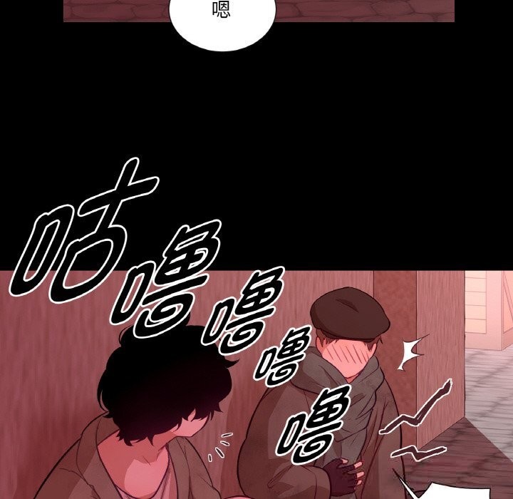 《吉賽兒之血》漫画 第18話