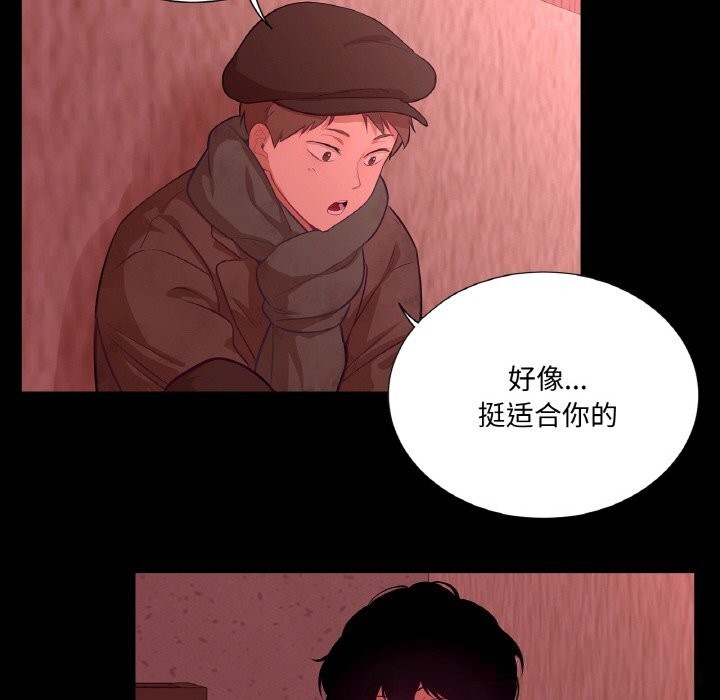 《吉賽兒之血》漫画 第18話