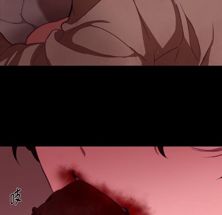 《吉賽兒之血》漫画 第18話