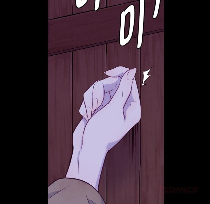 《吉賽兒之血》漫画 第18話