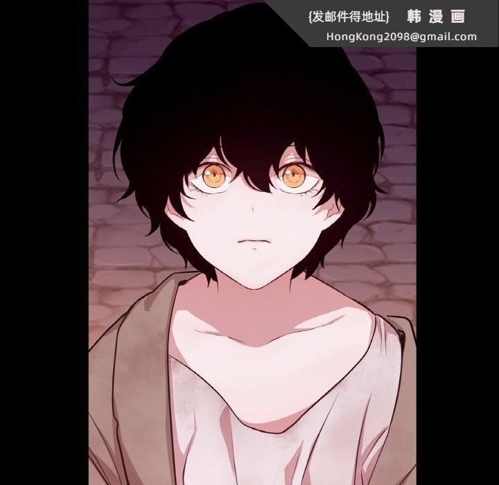 《吉賽兒之血》漫画 第18話