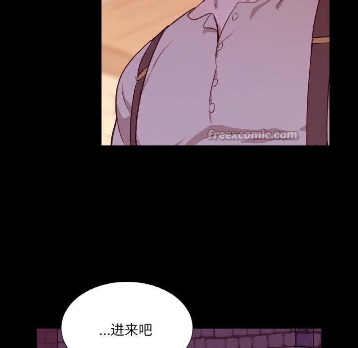 《吉賽兒之血》漫画 第18話