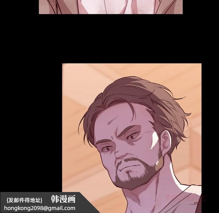 《吉賽兒之血》漫画 第18話