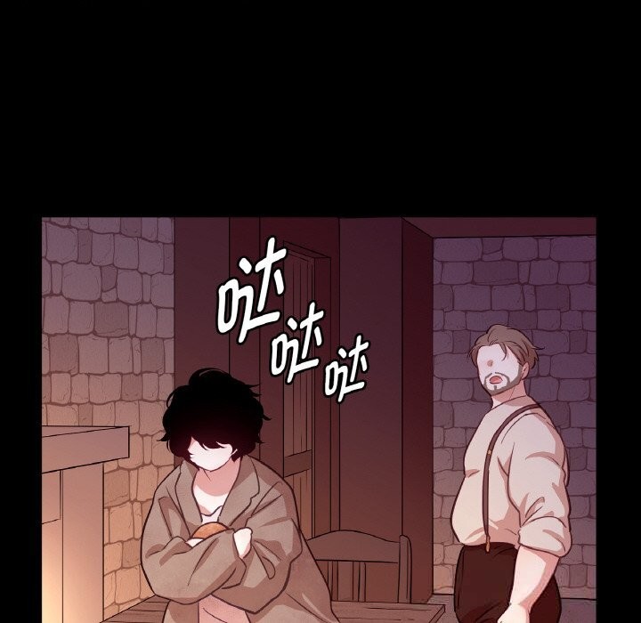 《吉賽兒之血》漫画 第18話