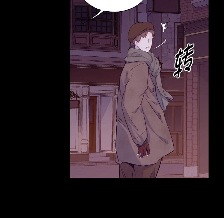 《吉賽兒之血》漫画 第18話